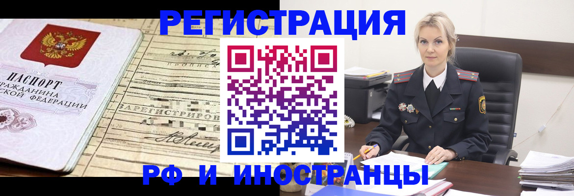 регистрация для школы в Петров Вале